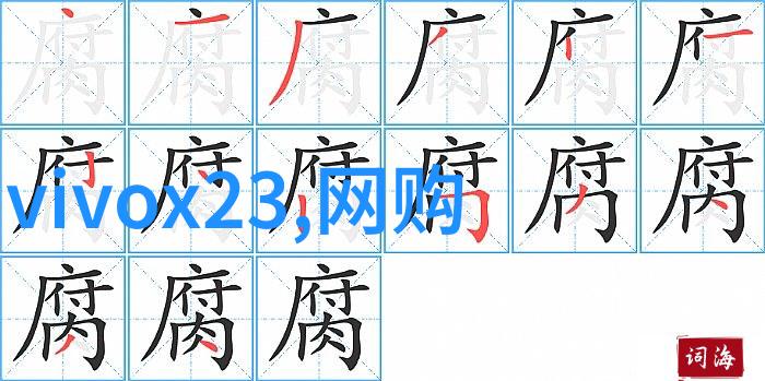 集成创新一体化废水处理设备的未来发展趋势
