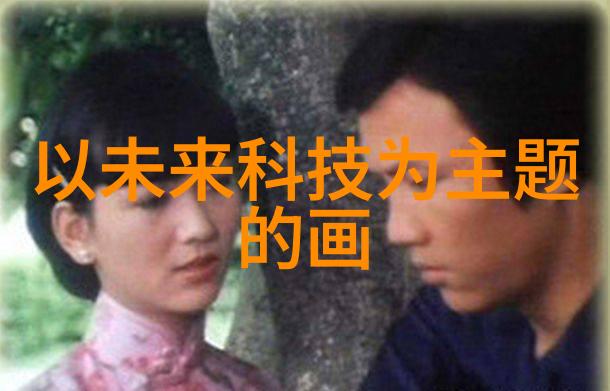 现代家居装饰新趋势轻盈空间与艺术色彩的完美融合