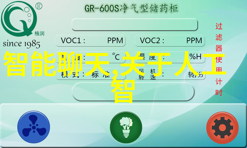 小巧精致探索4平米卫生间的设计奥秘