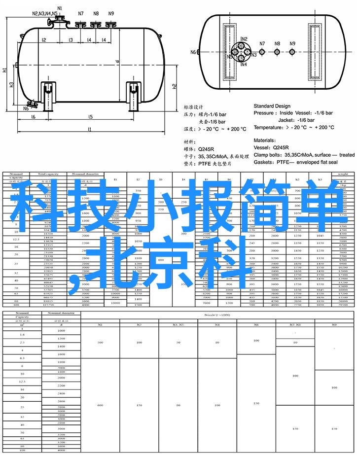 气液分离器的作用与原理清晰解析物料处理关键技术