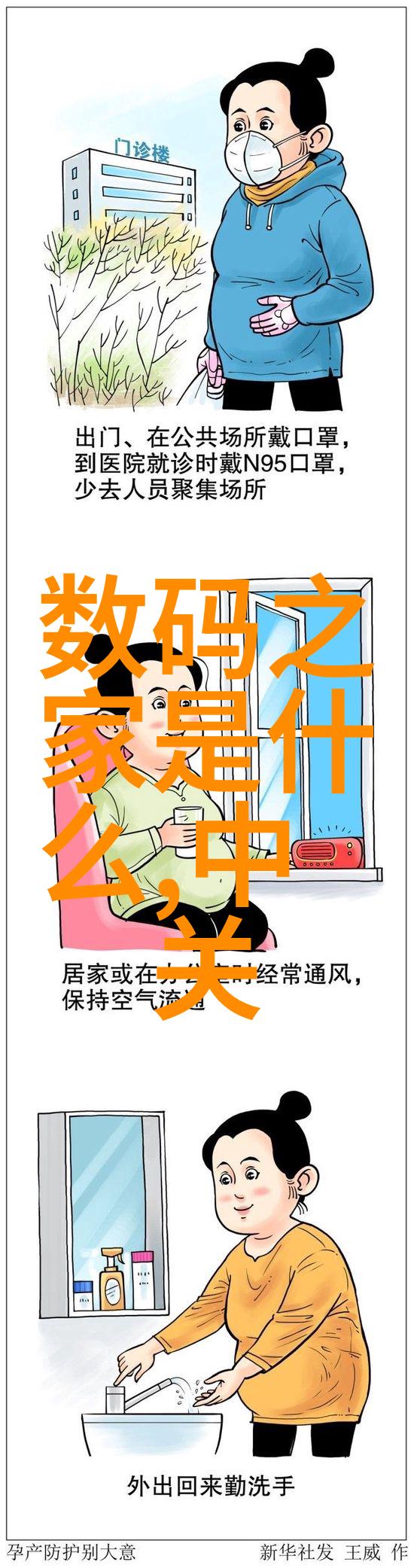 小雏菊的花语 - 春风里的秘密语言