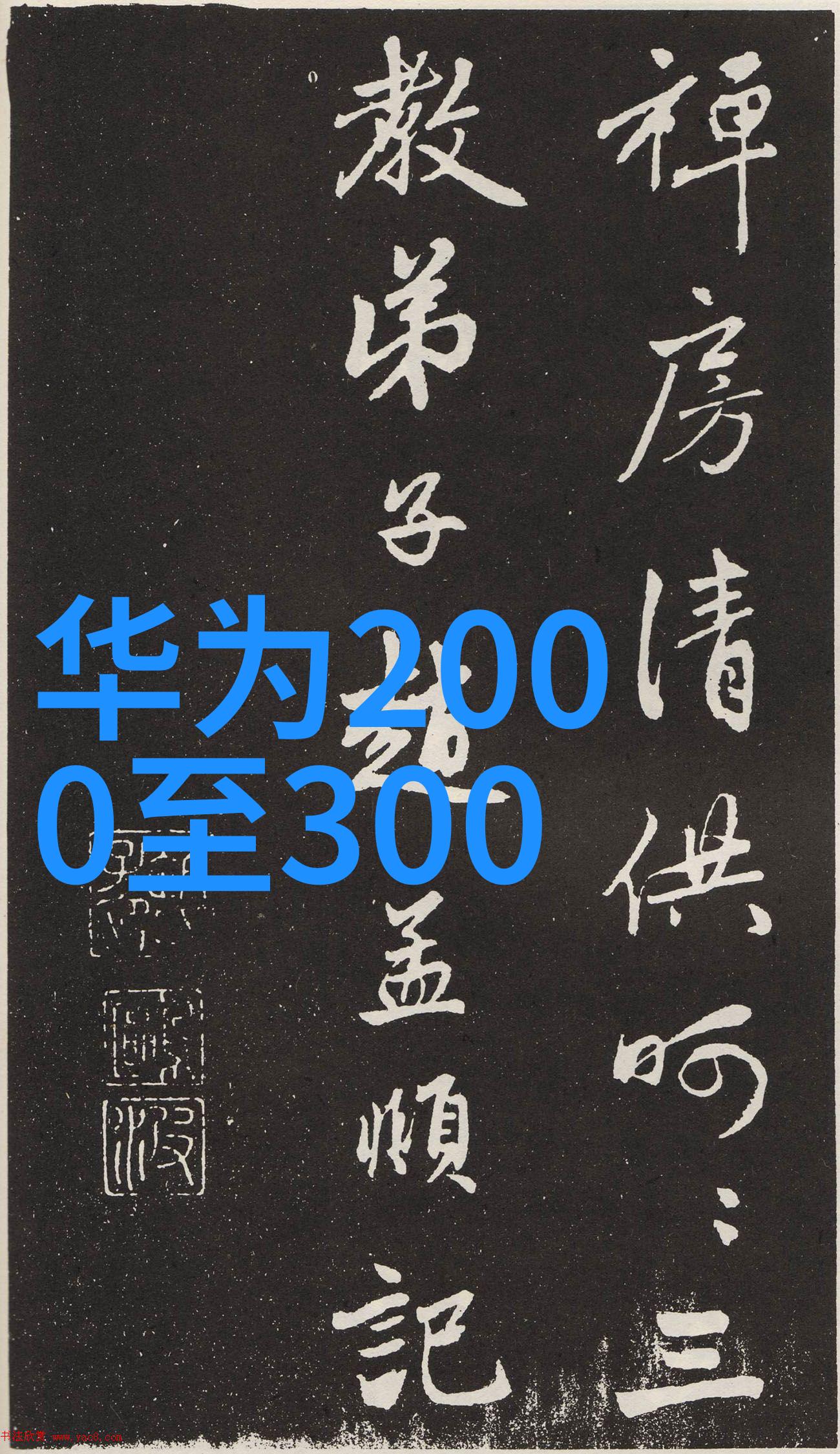 电蒸汽发生器蒸箱高效节能的电蒸汽发生器蒸箱