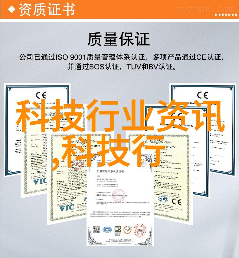 工业废气处理器我的小伙伴在空气净化大战中如何守护我们每一口呼吸