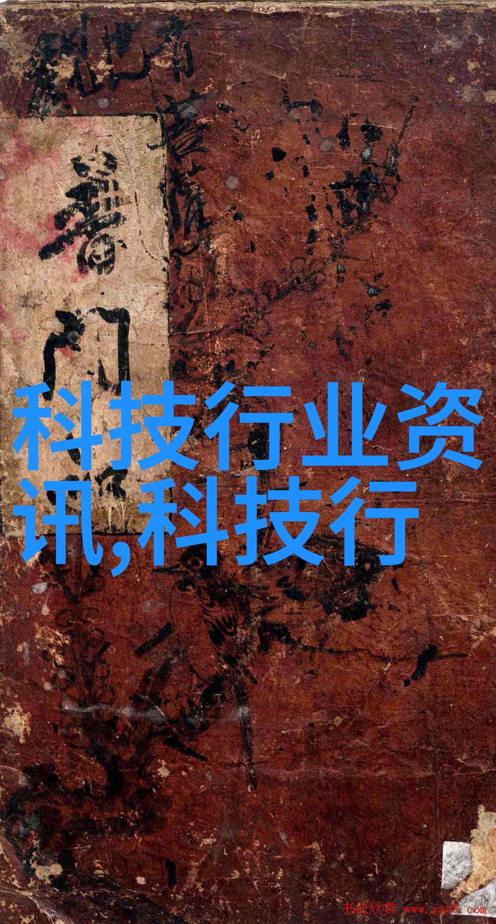 中国二手设备转让网对于环保有什么积极作用