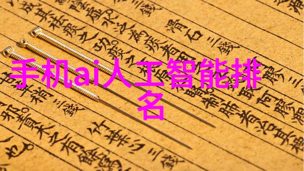 化工制冷设备的选择与应用策略