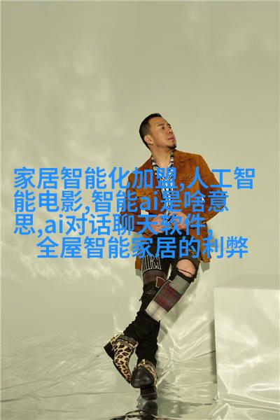 流线型小户型巴士