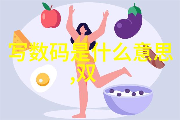 不锈钢产品厂家我是如何找到最靠谱的不锈钢制品供应商