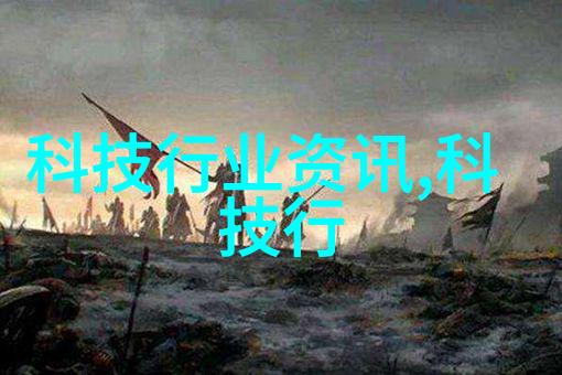 逆转污染之潮高效反渗透净化水设备的应用与未来发展