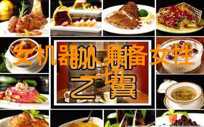 他探索主题的深度