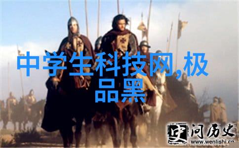 芯片巨头惊人转变从拒绝合作到验证华为正确的逆袭故事