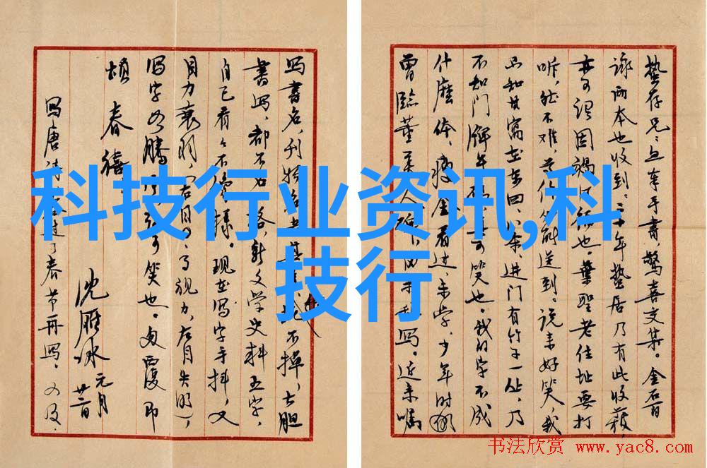 小型医疗机构污水处理设备高效节能的绿色解决方案