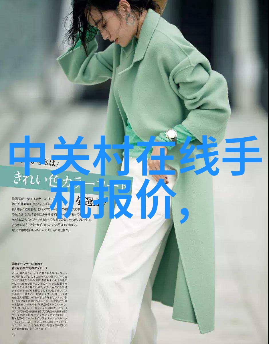 触碰深处第一季探索