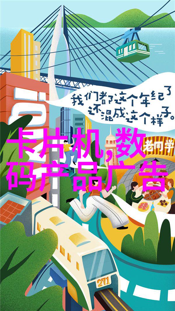 化工生产中搅拌设备的选择与应用