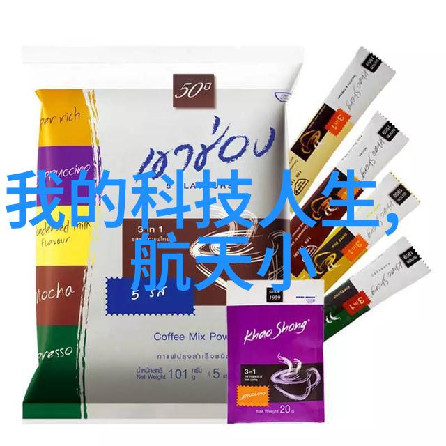 小型医疗污水处理系统-微循环技术在小型医疗机构中的应用与挑战