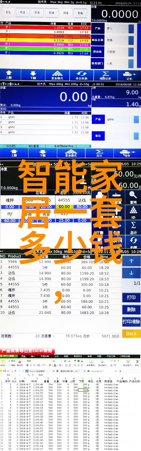 不锈钢压延刺孔板波纹填料我的工厂新玩意儿如何让它成为加工必备工具