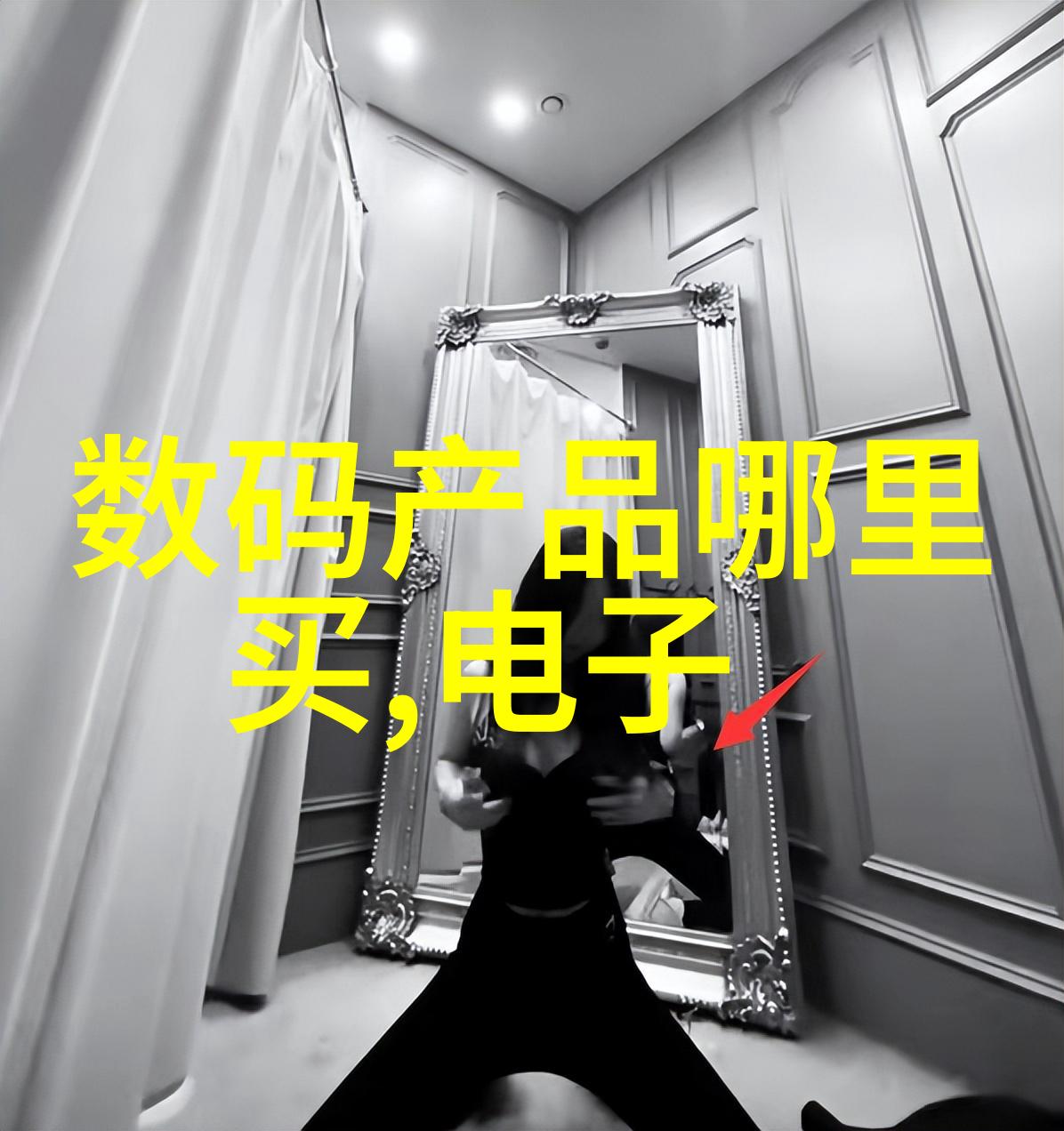 仪器仪表制造业科技驱动的现代制造行业旗帜