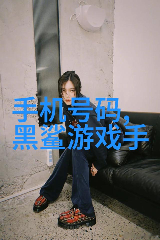 橡胶软管的韧性与柔韧捕捉它们在日常生活中的细腻瞬间
