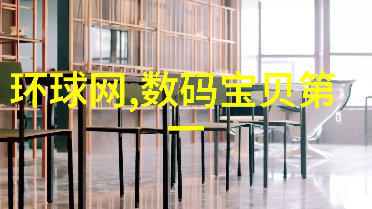 客厅装饰现代简约客厅设计到卧室布置温馨奢华卧室风格再到厨房规划高效实用的厨房空间布局