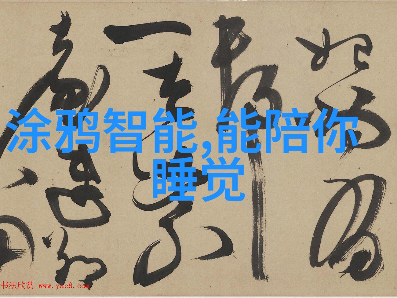 空气清新大作战废气净化设备与除尘英雄的冒险
