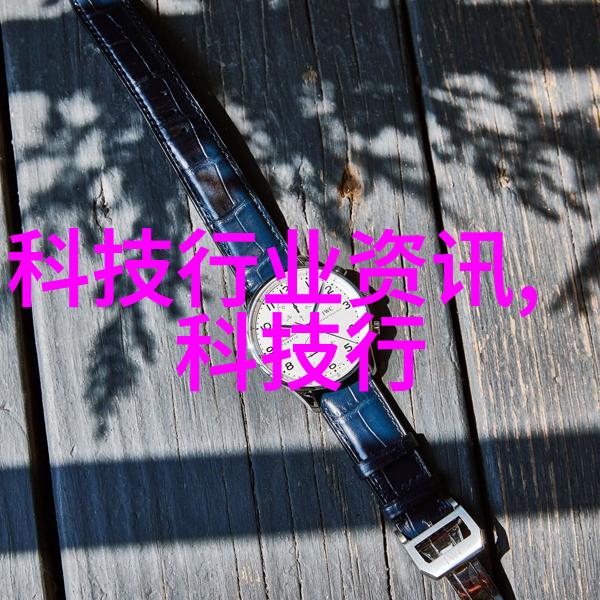 消息称iPhone 16全面导入A18芯片 发布会将于9月10日举行