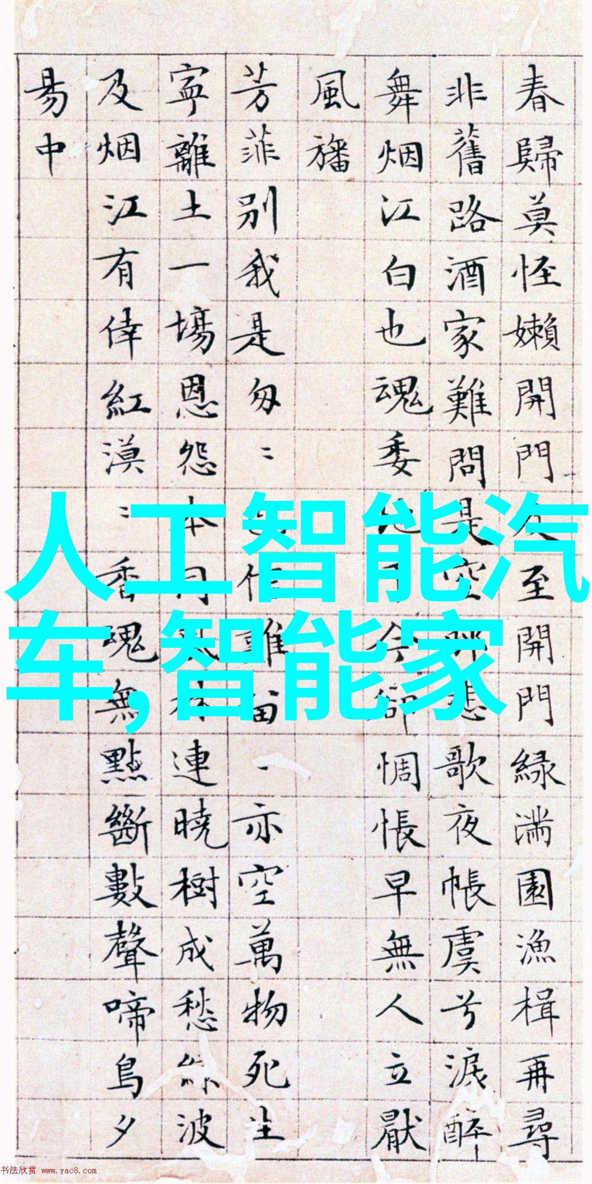 震动笔记本雷安的写作日常
