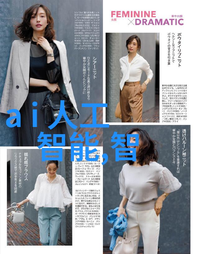 微电子革命的灵魂芯片设计的奇迹与挑战