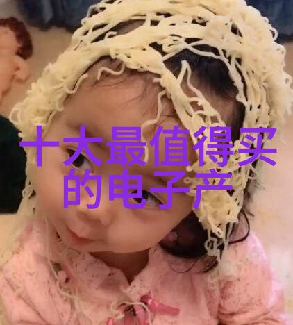 欧松板的奥秘探究其材料与特性