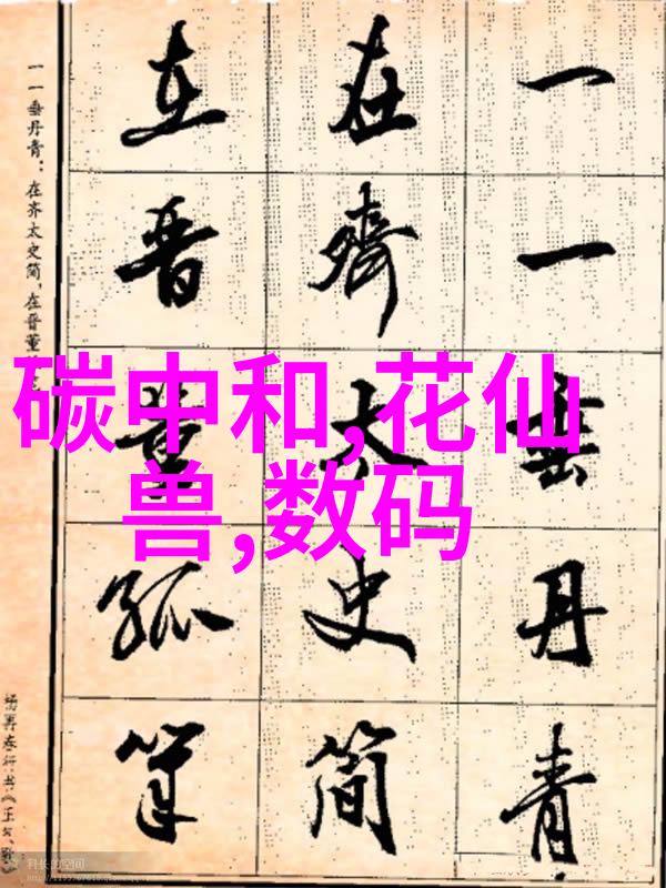 居家卫生间装修效果图我是如何打造温馨舒适的私密空间