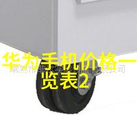 工业废气净化技术的最新进展与工程应用概述