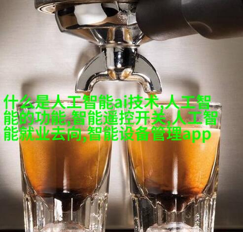 手工制作的小摆设