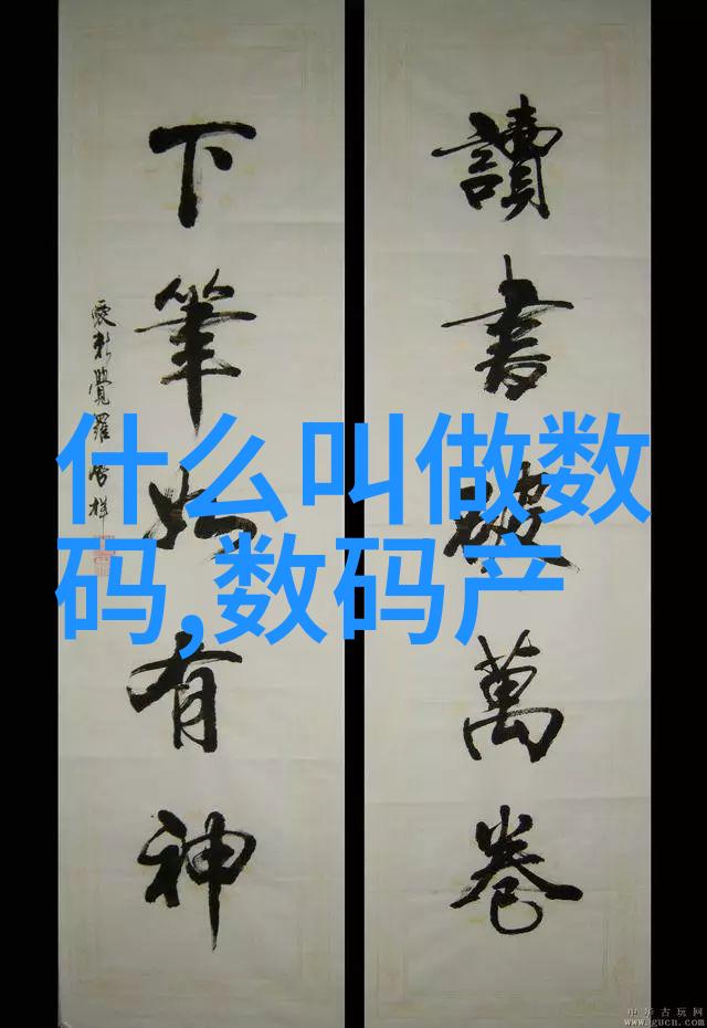 主题我来告诉你一二三四五类水质标准是怎么回事