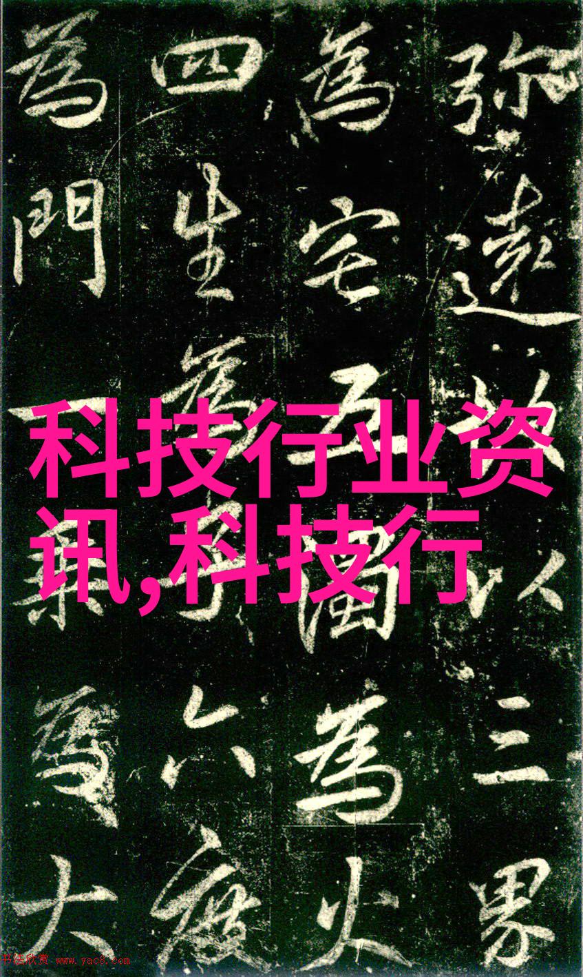高效波纹规整填料新时代的建筑材料革命者