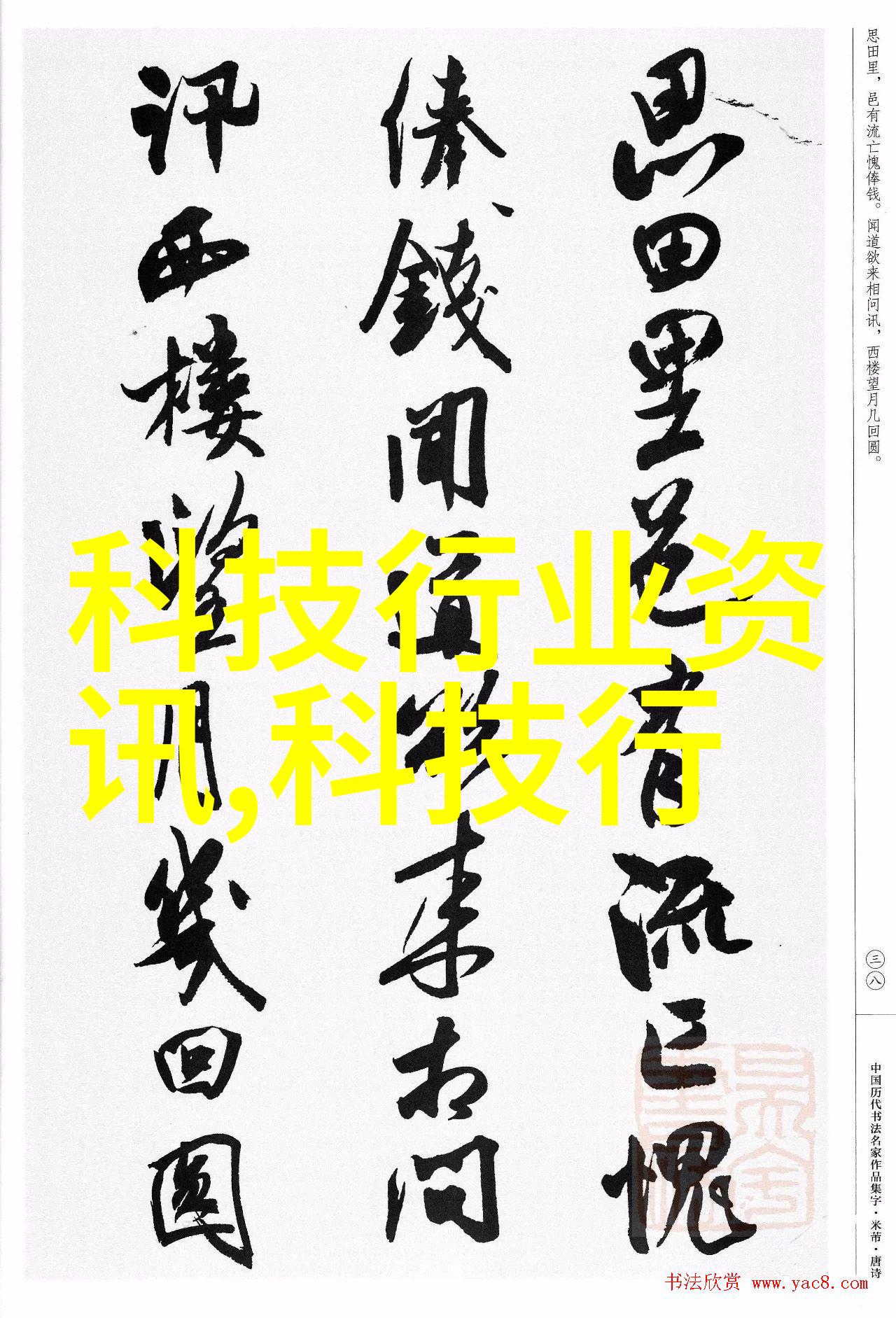 绮丽梦幕探秘风月小说中的古典情缘