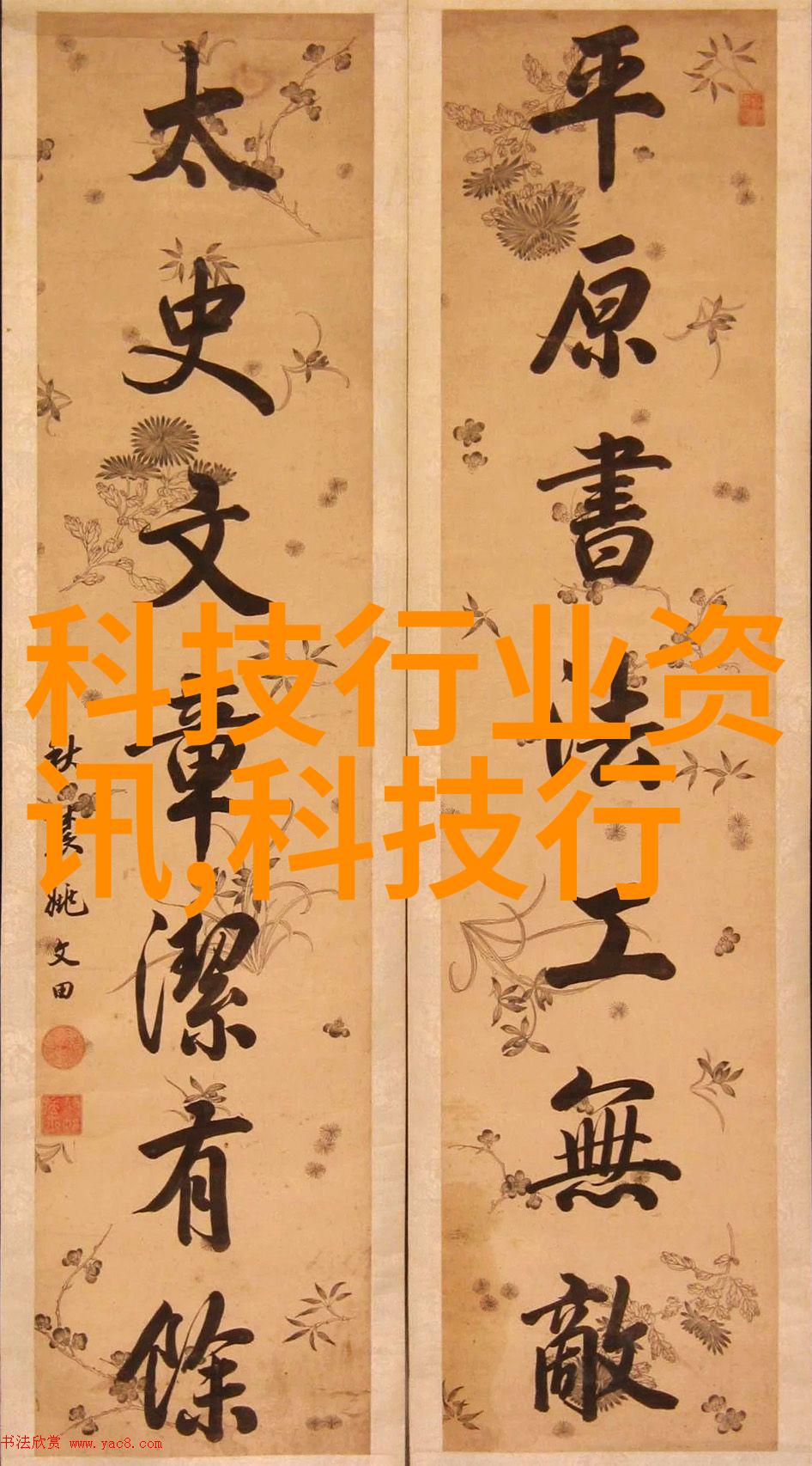 组成要素如何构建一个全面的可行性报告