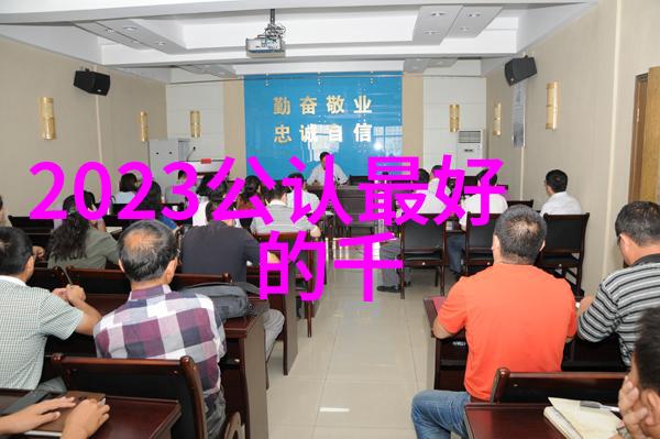 家庭特色定制别墅装修设计公司为你量身打造独特空间