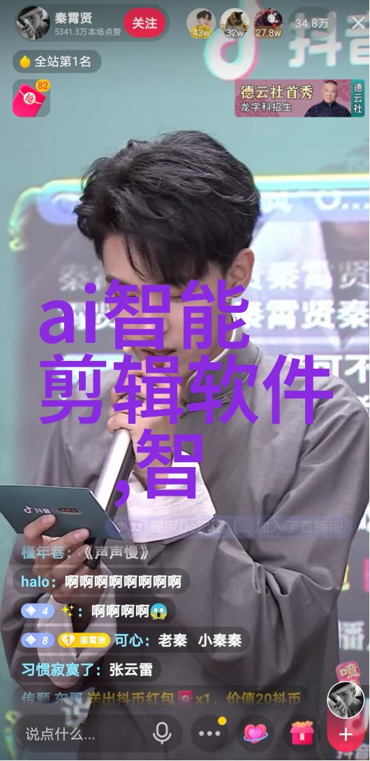 制造废水处理设备高效污染物去除系统