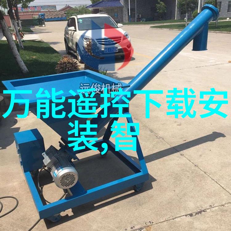 水电安装师傅接单平台智能化助力家居改造