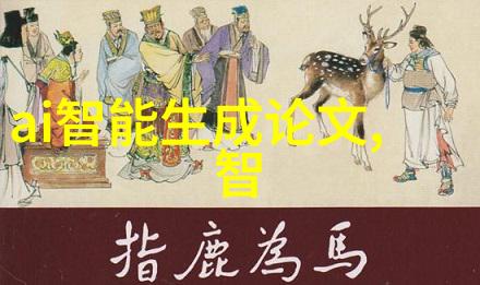 天津市智能交通网智慧出行新篇章