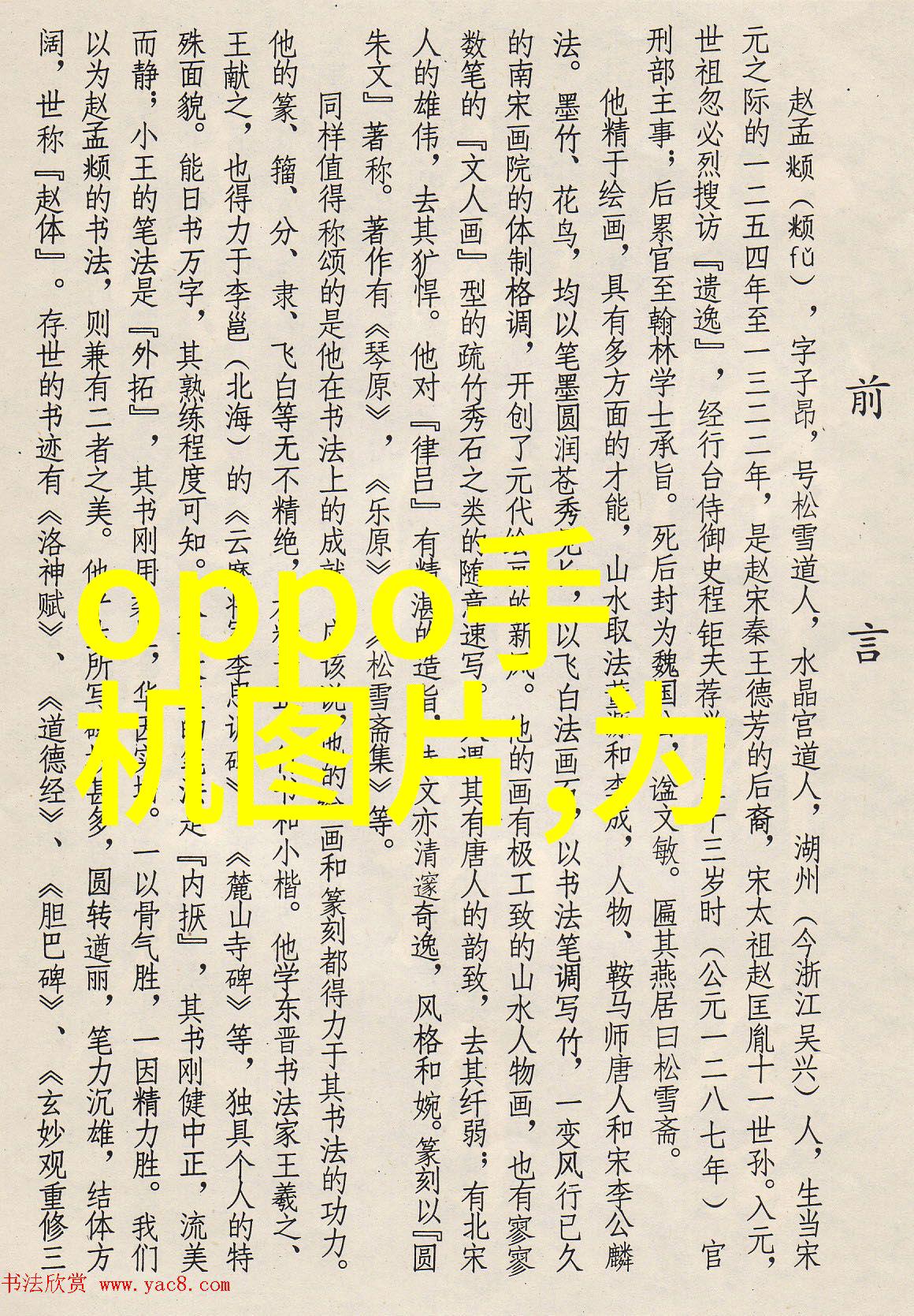 主题我是如何找到的那本神奇的钢管规格型号尺寸大全