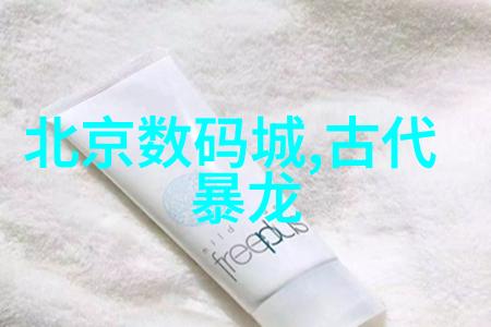 2吨小型液压机-精密操控强大力量2吨小型液压机的应用与优势