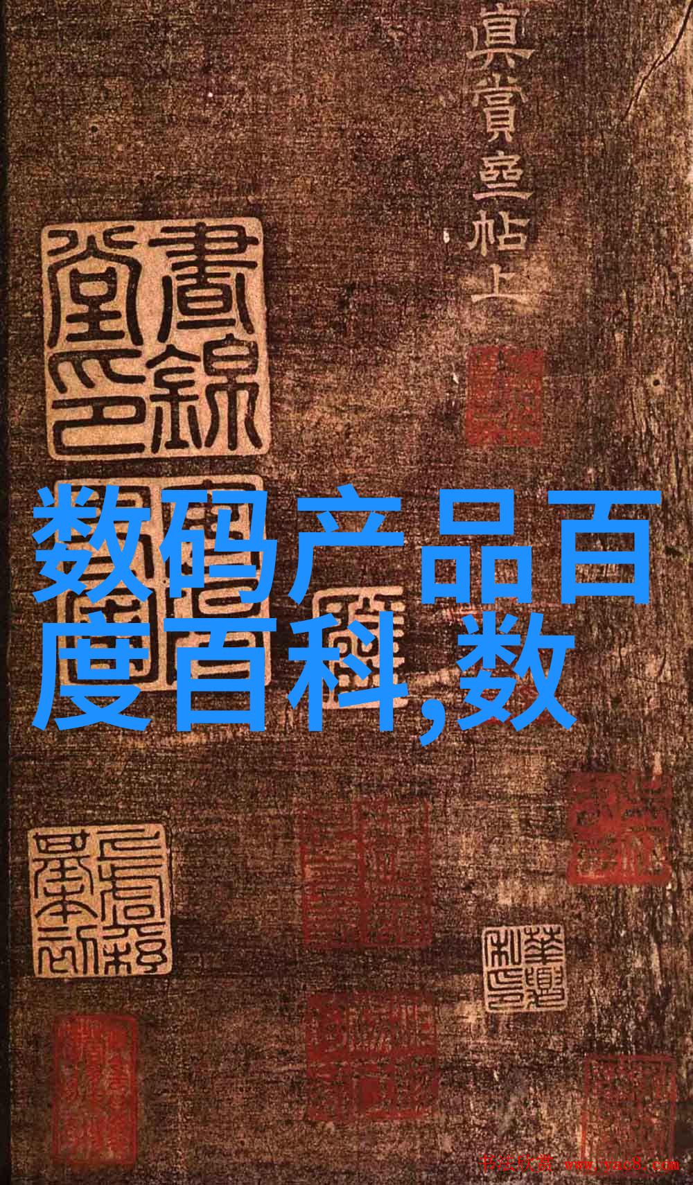 智能制造时代下的精密化和个性化趋势