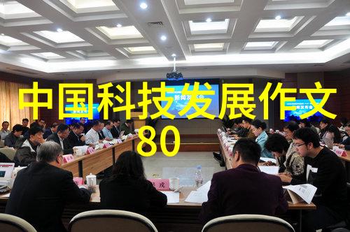 高效换热器机组在现代工业中的应用与优化