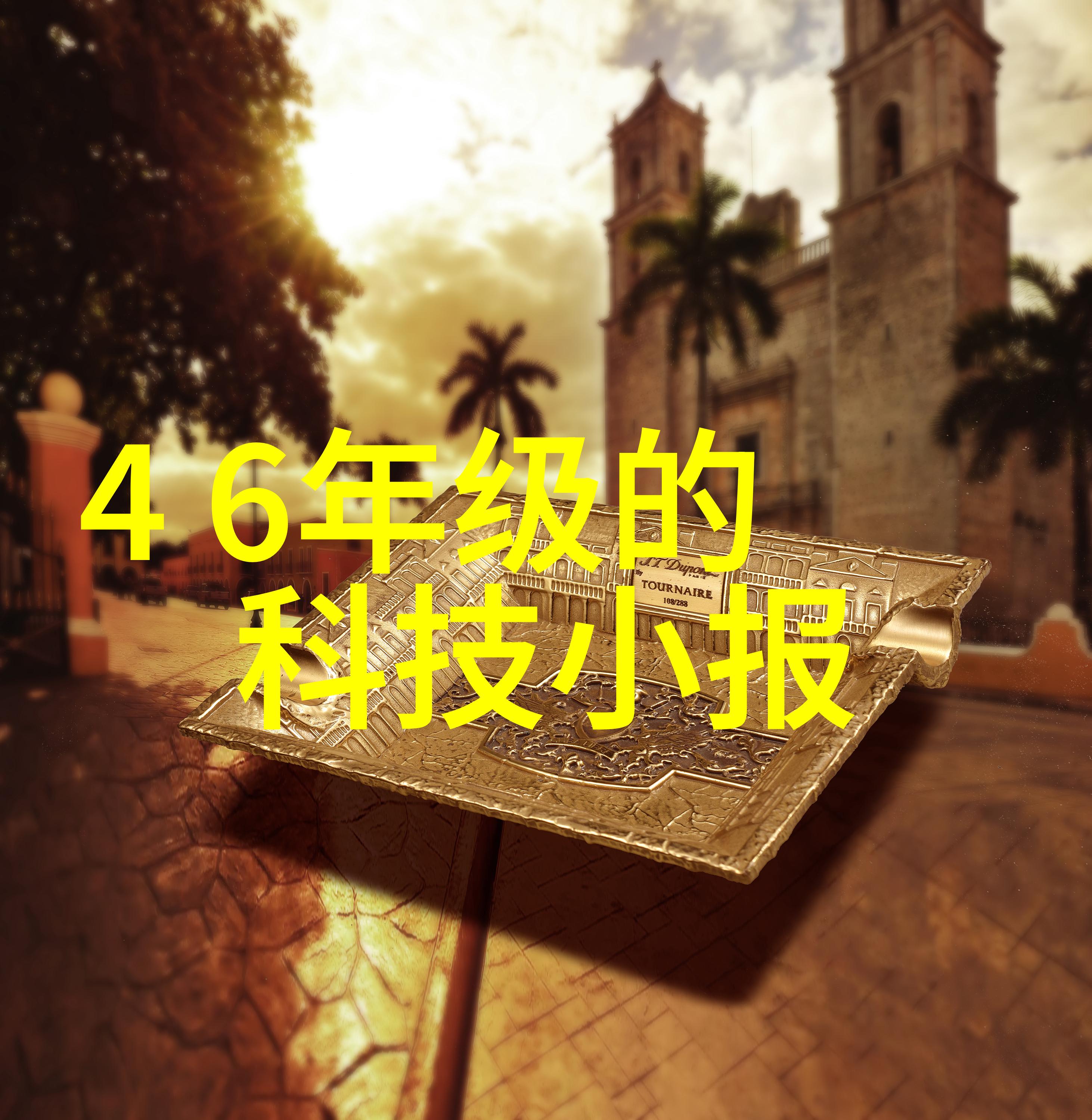 清澈源自心灵的流动