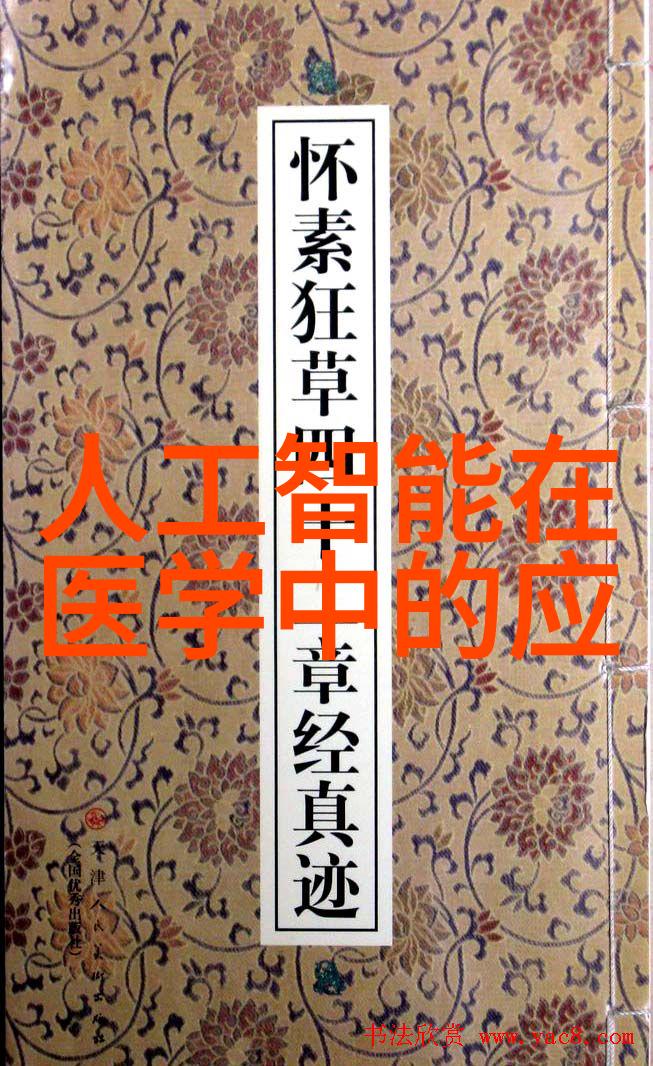 免费阅读全文姜可的文学奇遇