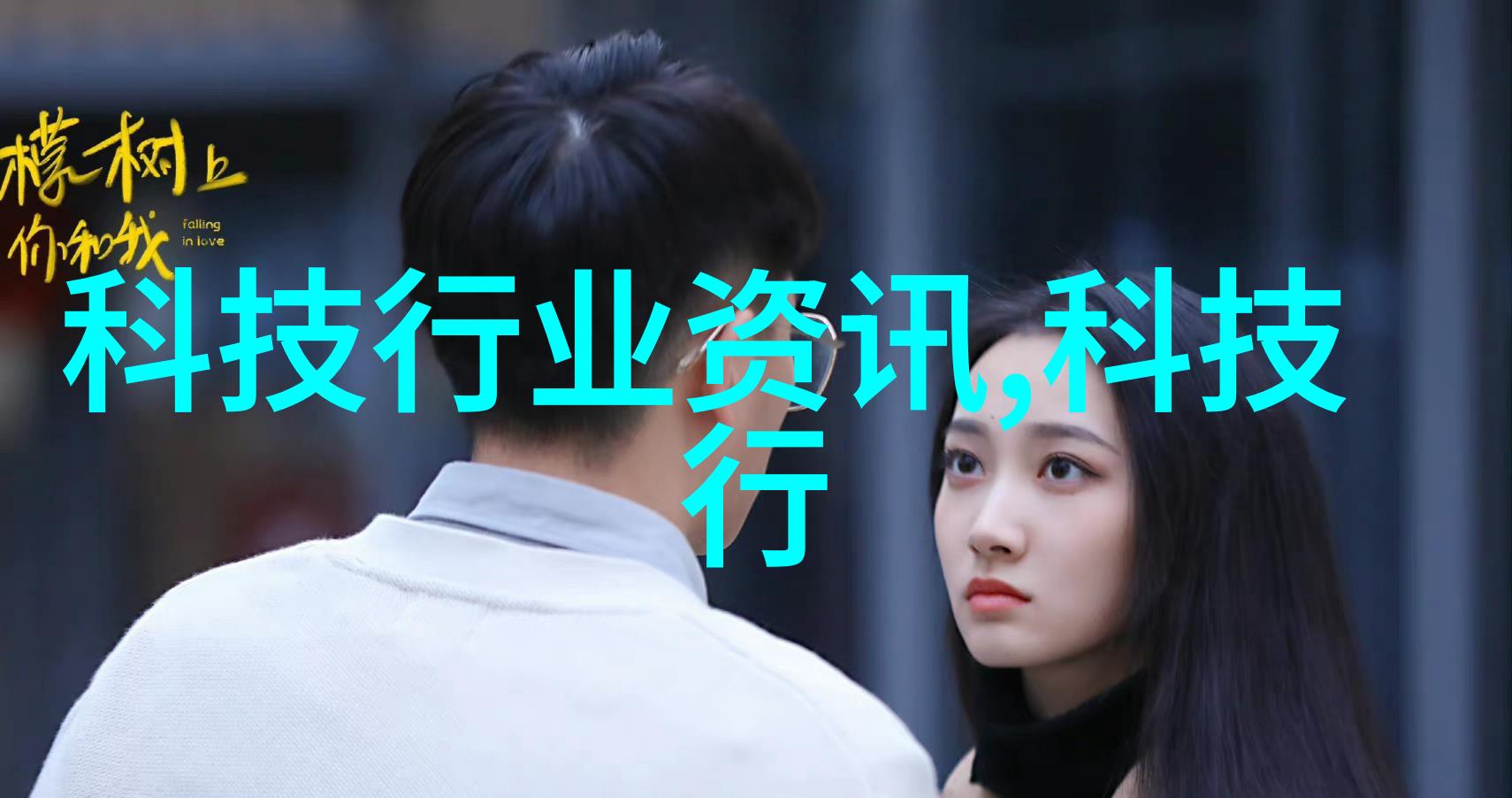 信息安全-等级保护测评中心确保数据安全的坚固堡垒