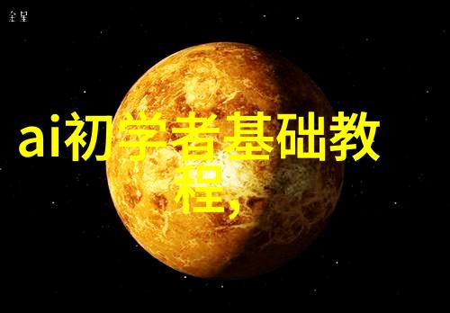 色彩斑斓的旅程从艳姆1到5的探索