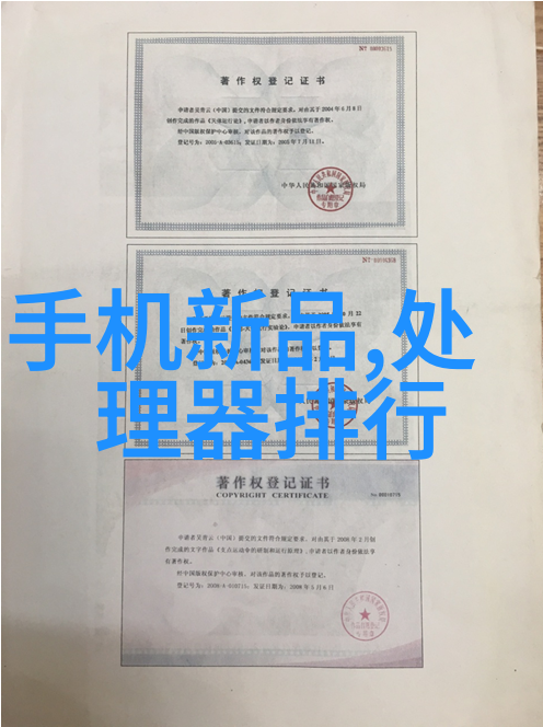 中铝智能工厂新时代制造的智慧之光