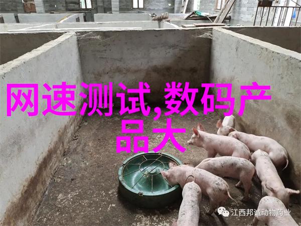高盐废水处理设备高效脱盐技术的应用