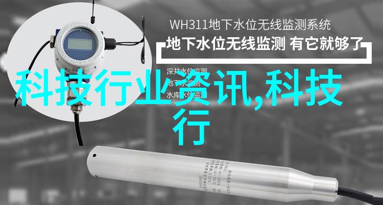 水的秘密揭开纯化水制备设备背后的神秘面纱