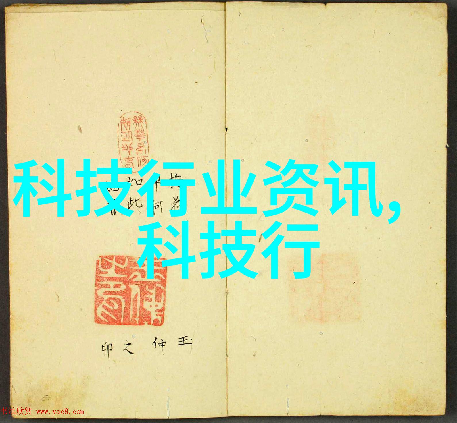 如何评估和选择合适的医院用水系统